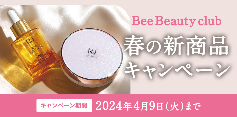 Bee Beauty club t̐ViLy[ Ly[ 2024N49i΁j܂