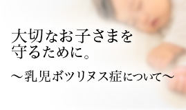 山田養蜂場 鏡野便り
